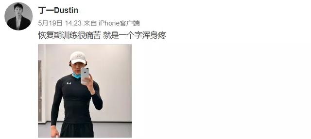 白冰的前任老公是谁（白冰自曝离婚前夫现状暗淡）