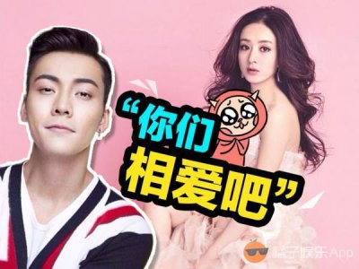 ​赵丽颖和陈伟霆5张亲密合照（撒娇拉手摸头发）