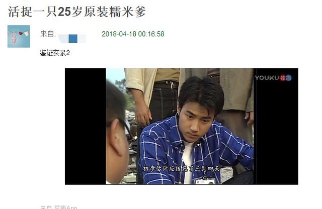 刘恺威48岁近照（刘恺威43岁不显老却越长越奇怪）(8)