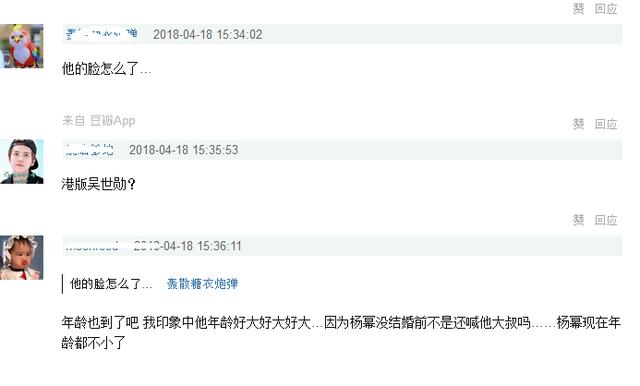 刘恺威48岁近照（刘恺威43岁不显老却越长越奇怪）(7)