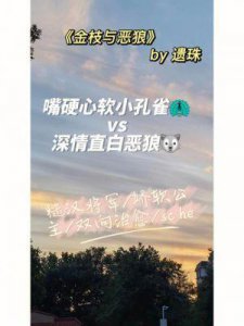 ​消防糙汉vs宋轻轻：火场激斗背后的温情，让网友目瞪口呆！