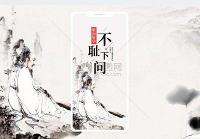​不耻下问的主人公是谁(再读《论语》之九：不耻下问)