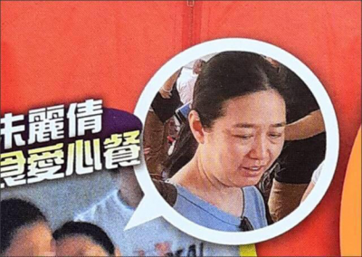 ​刘德华老婆照片（刘德华53岁老婆身材发福，网友：变化好大）
