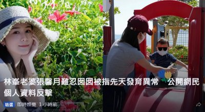 ​林峰个人资料简介及家世 林峰的老婆照片