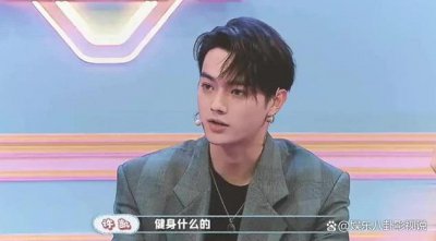 ​许凯节目自曝体重说自己胖（变身总动员许凯遭发际线危机）