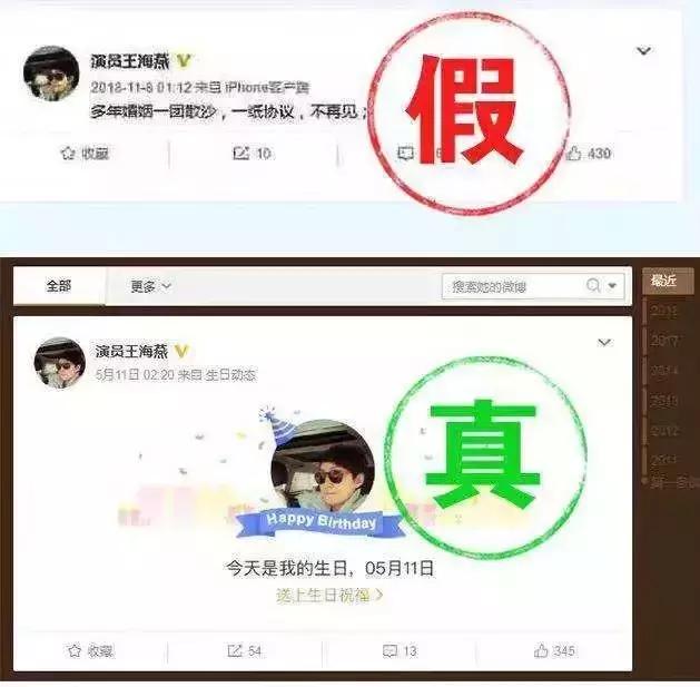 张嘉译和现任妻子王海燕（她不仅仅是张嘉译的妻子）(5)