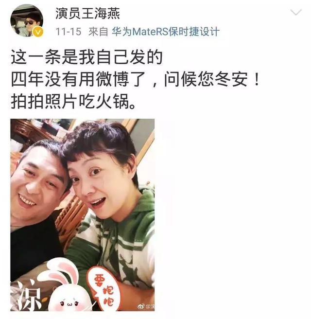 张嘉译和现任妻子王海燕（她不仅仅是张嘉译的妻子）(6)