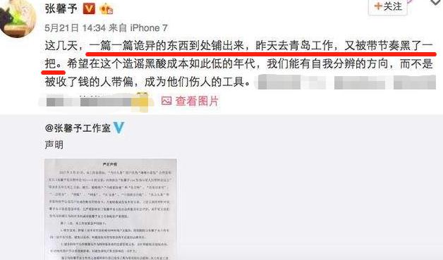 张馨予劈腿霍建华是不是真的（霍建华张馨予往日亲密照曝光关系不一般）(8)