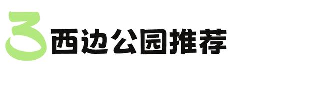 成都适合儿童玩的十大地方（成都必去的十大景点）