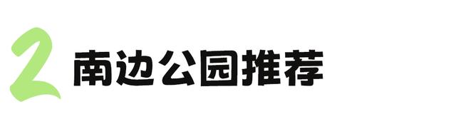 成都适合儿童玩的十大地方（成都必去的十大景点）