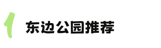 成都适合儿童玩的十大地方（成都必去的十大景点）