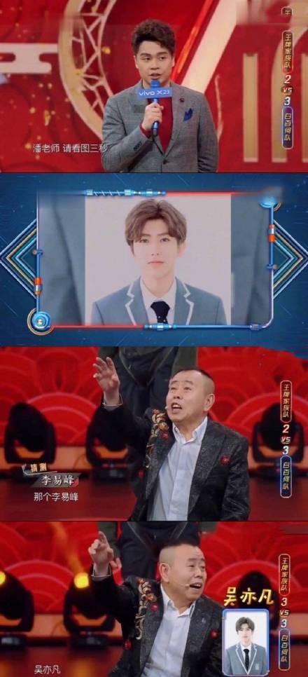 蔡徐坤工作室声明,潘长江回应不认识蔡徐坤,老艺术家被牵连太惨！