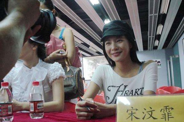 宋汶霏老公李达安为什么打她 两人什么时候离婚的