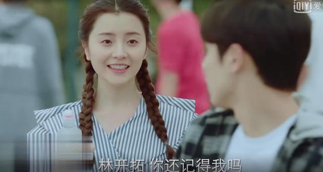 汤梦菲告白林开拓,他的拒绝却令人咋舌,夏淼淼助攻何欣成最大赢家