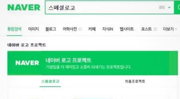 网络配图