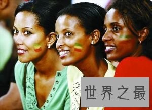 “黑珍珠”美女，最贫穷的埃塞俄比亚美女如云