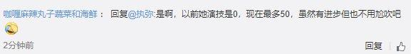 吴昕新剧演技被赞片段（吴昕演霸道反派让人眼前一亮）(23)