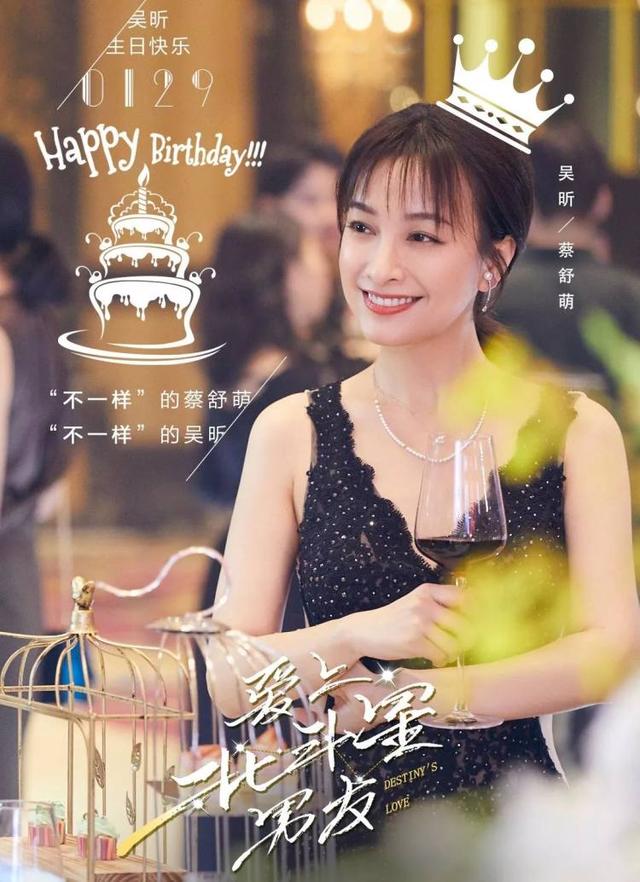 吴昕新剧演技被赞片段（吴昕演霸道反派让人眼前一亮）(21)