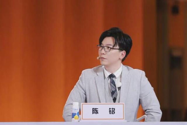 奇葩说  陈铭（奇葩说陈铭疑似学术造假）(9)