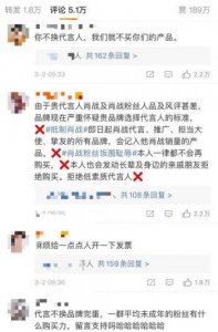 ​227肖战事件是什么意思事件是哪一年什么时候