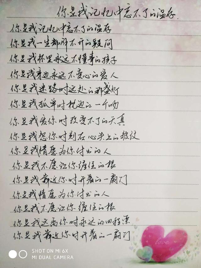 宋丹丹终于也找到属于自己的幸福（宋丹丹吐露过往辛酸史）(4)