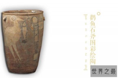 ​十大首批禁止出国展览文物，利簋上榜，第一位新石器时代前期葬具