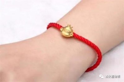 ​不瞒你说：准的吓人：本命年戴红绳的禁忌 ！为什么不能随便戴红绳？