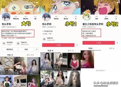 ​狗头萝莉又被举报，虎牙冯千韶回应工资问题，她与集梦公会无关
