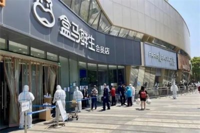 ​盒马鲜生会员店和非会员店区别