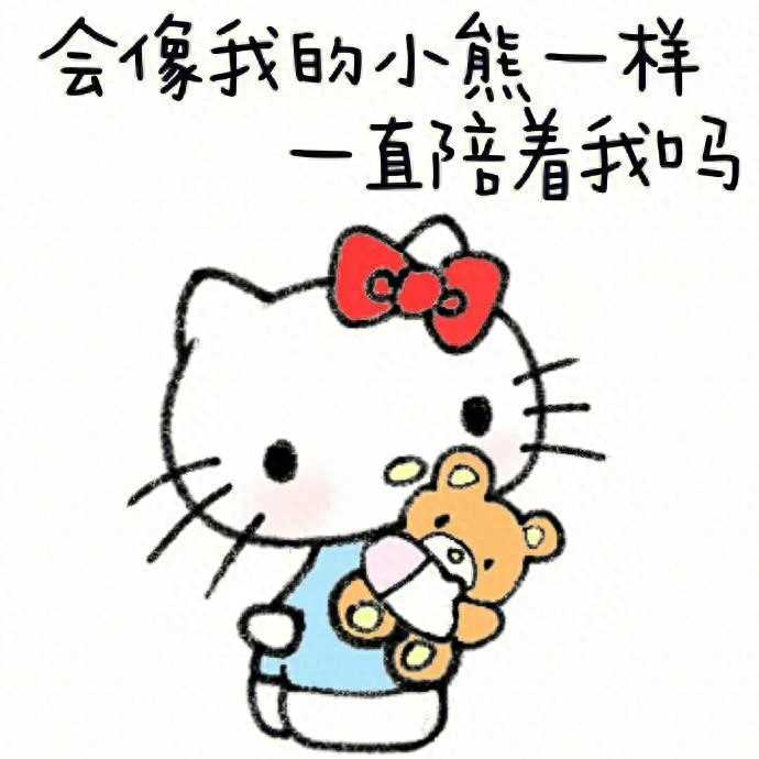 hellokitty(HelloKitty是你的童年吗？)