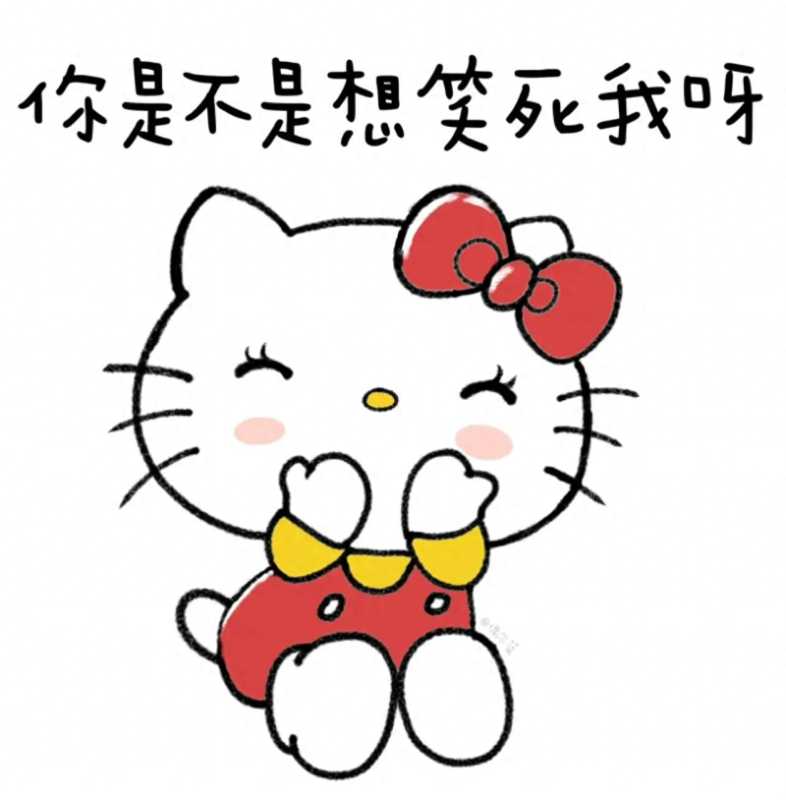hellokitty(HelloKitty是你的童年吗？)