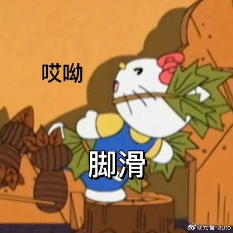 hellokitty(HelloKitty是你的童年吗？)