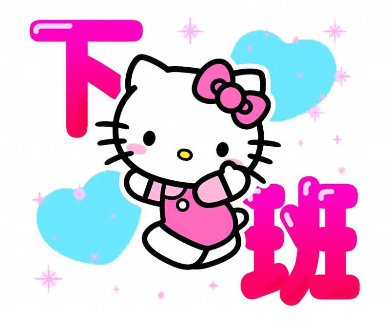 hellokitty(HelloKitty是你的童年吗？)