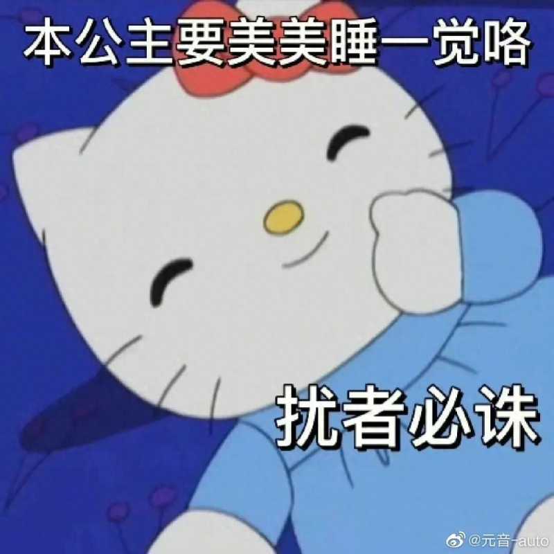 hellokitty(HelloKitty是你的童年吗？)