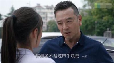 ​老蒙张晨光第一任妻子谢美惠离婚真相揭张晨光谢美惠相恋过程