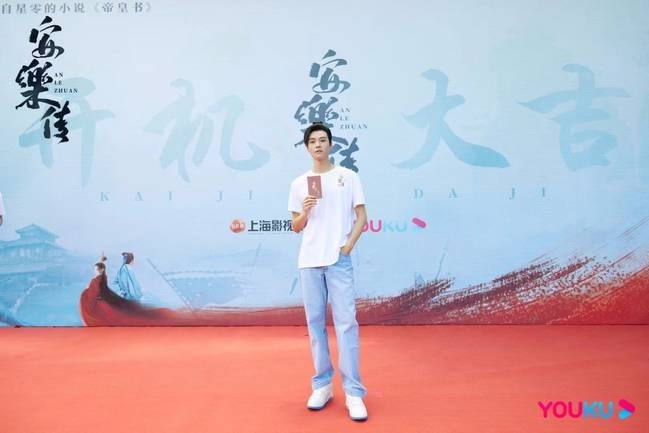 迪丽热巴龚俊新剧《安乐传》开机 强强联手合作引期待