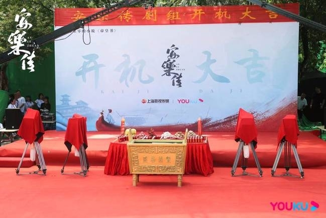 迪丽热巴龚俊新剧《安乐传》开机 强强联手合作引期待