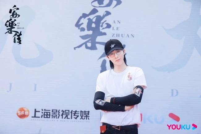 迪丽热巴龚俊新剧《安乐传》开机 强强联手合作引期待