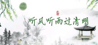 ​梅子未黄愁夜雨，榴花不见簪秋雪 吴文英诗词20首