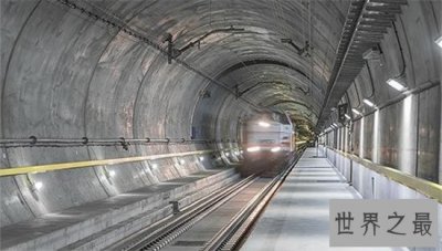 ​世界上最长的隧道，瑞士圣哥达基线隧道世界第一！