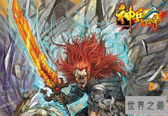 上古十大神兵VS十大魔兵，《神兵传奇》中牛逼武器