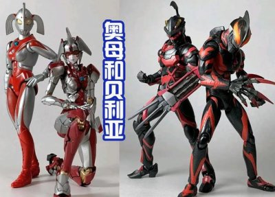 ​世界上最丑的奥特曼大战贝利亚（奥特之王变莫西干头）