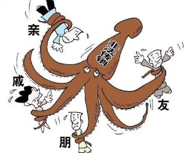 ​原始股权忽悠人！江西破获特大传销案 这两类人群难抵诱惑