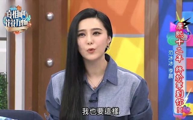 康熙来了潘迎紫（最艳小龙女的浮沉往事）
