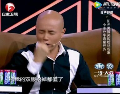 ​康熙来了潘迎紫（最艳小龙女的浮沉往事）