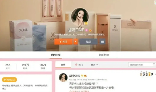 李易峰嫖娼小姐姐扬言要爆出圈内17位男星大瓜！塌几个才算完？