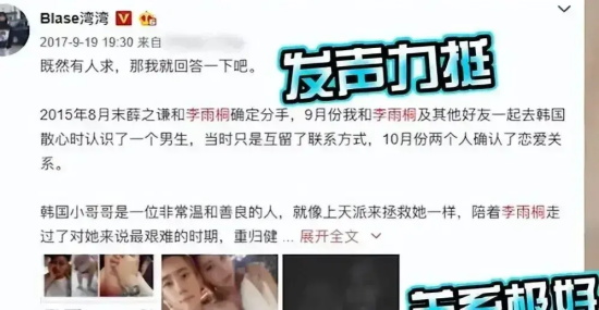李易峰嫖娼小姐姐扬言要爆出圈内17位男星大瓜！塌几个才算完？