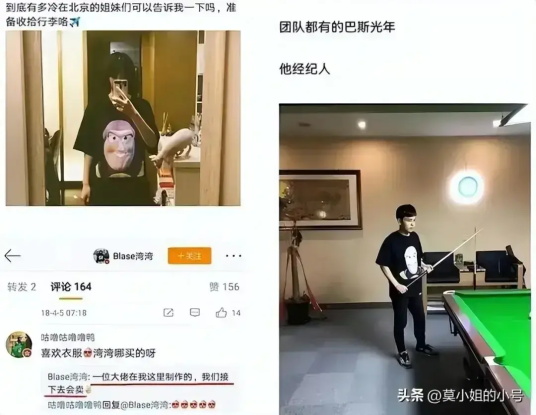 李易峰嫖娼小姐姐扬言要爆出圈内17位男星大瓜！塌几个才算完？