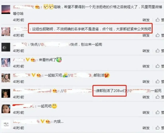 李易峰嫖娼小姐姐扬言要爆出圈内17位男星大瓜！塌几个才算完？