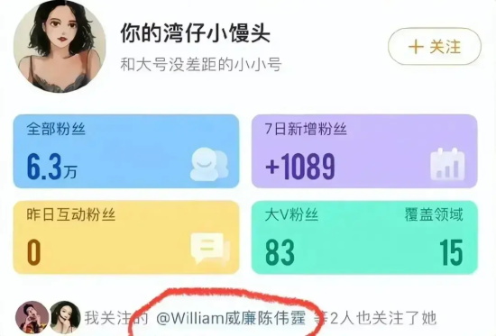 李易峰嫖娼小姐姐扬言要爆出圈内17位男星大瓜！塌几个才算完？